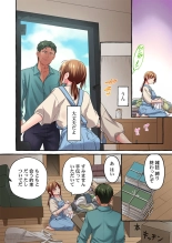 Maihama Yuki no Ikigao wa Bukatsu Komon no Ore shika Shiranai 36-41 : page 144