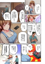 Maihama Yuki no Ikigao wa Bukatsu Komon no Ore shika Shiranai 36-41 : page 145