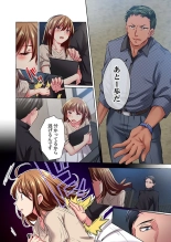 Maihama Yuki no Ikigao wa Bukatsu Komon no Ore shika Shiranai 36-42 page 4