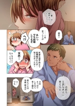 Maihama Yuki no Ikigao wa Bukatsu Komon no Ore shika Shiranai 36-42 page 10