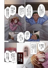 Maihama Yuki no Ikigao wa Bukatsu Komon no Ore shika Shiranai 36-42 page 12