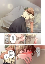 Maihama Yuki no Ikigao wa Bukatsu Komon no Ore shika Shiranai 36-42 page 73