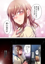 Maihama Yuki no Ikigao wa Bukatsu Komon no Ore shika Shiranai 36-42 page 75