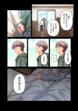Maihama Yuki no Ikigao wa Bukatsu Komon no Ore shika Shiranai 36-42 page 76