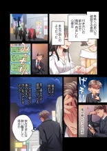 Maihama Yuki no Ikigao wa Bukatsu Komon no Ore shika Shiranai 36-42 page 94