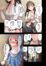 Maihama Yuki no Ikigao wa Bukatsu Komon no Ore shika Shiranai 36-42 page 97