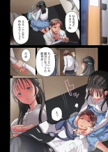 Maihama Yuki no Ikigao wa Bukatsu Komon no Ore shika Shiranai 36-42 page 98