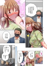Maihama Yuki no Ikigao wa Bukatsu Komon no Ore shika Shiranai 36-42 page 133