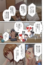 Maihama Yuki no Ikigao wa Bukatsu Komon no Ore shika Shiranai 36-42 page 143