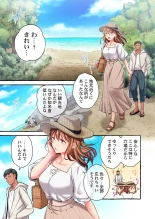 Maihama Yuki no Ikigao wa Bukatsu Komon no Ore shika Shiranai 36-42 page 171