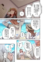 Maihama Yuki no Ikigao wa Bukatsu Komon no Ore shika Shiranai 36-42 page 173