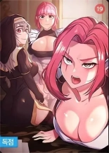 Main Character is the Villain page 1