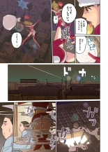 Mainichi ga Merry Christmas : page 6