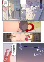 Mainichi ga Merry Christmas : page 47