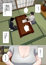 Mainichi Okaa-san de Seiyoku Shori! 3 : page 6