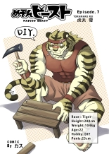 Maison Beast : page 73