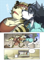 Maison Beast : page 79