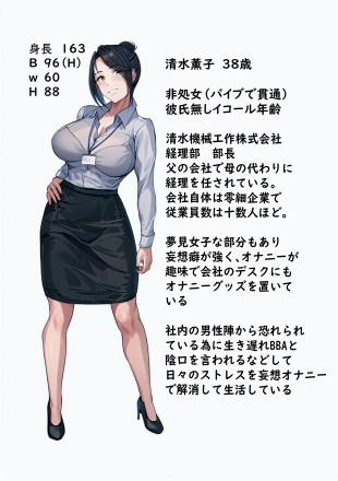 hentai original