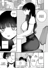 Personne n'a encore vu Uchida, si sérieuse et timide, se masturber au bureau : page 3