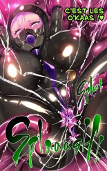 Majime na Tensei Nyotaika Android ga Kairaku-zeme no Hate ni Bakunyuu Akuochi Suru Manga ~Purikketsuana Zwei~ : page 35
