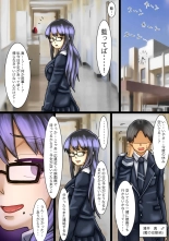 Majime Sou na Joshikousei o Ore no Onaho ni Choukyou Shita Hanashi : page 18