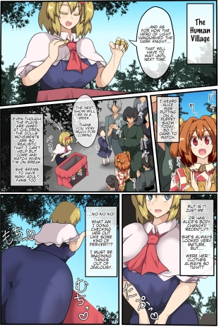 hentai touhou project