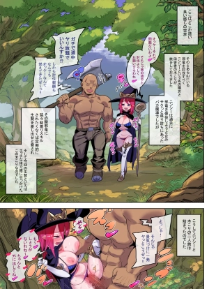 hentai original