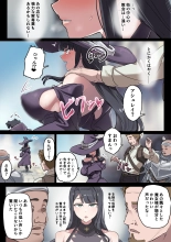 Majo Pet : page 1