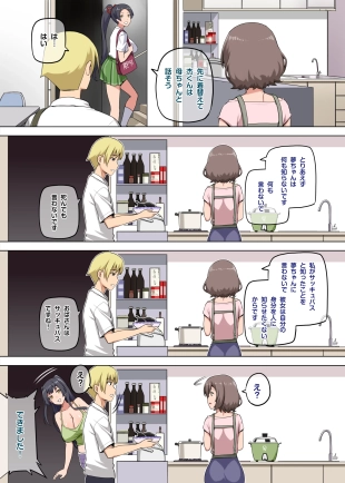 hentai original