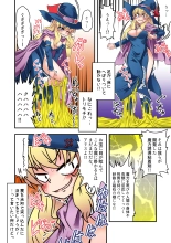Majokko Alice no Kusuguri Prison! 2 - Magical Alice's Tickling Prison Second : page 5