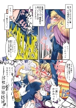 Majokko Alice no Kusuguri Prison! 2 - Magical Alice's Tickling Prison Second : page 6