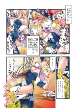 Majokko Alice no Kusuguri Prison! 2 - Magical Alice's Tickling Prison Second : page 7