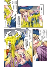 Majokko Alice no Kusuguri Prison! 2 - Magical Alice's Tickling Prison Second : page 9