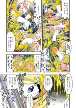 Majokko Alice no Kusuguri Prison! 2 - Magical Alice's Tickling Prison Second : page 15