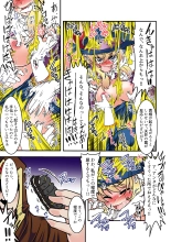 Majokko Alice no Kusuguri Prison! 2 - Magical Alice's Tickling Prison Second : page 16