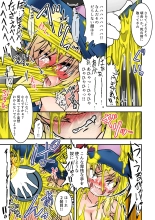 Majokko Alice no Kusuguri Prison! 2 - Magical Alice's Tickling Prison Second : page 22
