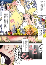 Majokko Alice no Kusuguri Prison! 2 - Magical Alice's Tickling Prison Second : page 26