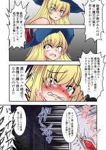 Majokko Alice no Kusuguri Prison! 2 - Magical Alice's Tickling Prison Second : page 32