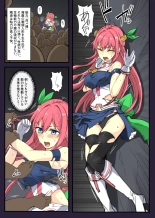 Majutsu Gakuto Alice, Hen na Teki : page 1