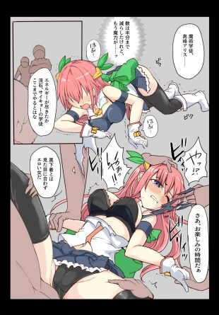 hentai original