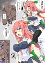 Majutsu Gakuto Alice, vs Ryouude Zoushoku Man : page 2