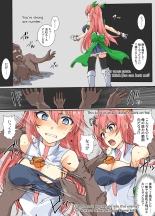 Majutsu Gakuto Alice, vs Ryouude Zoushoku Man : page 12