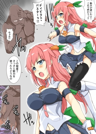 hentai Majutsu Gakuto Alice, vs Ryouude Zoushoku Man
