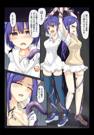 hentai original
