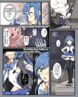 Majutsu Gakuto Chika, Shinshoku Ryoujoku : page 12