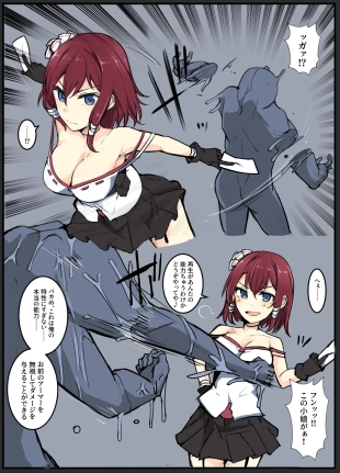 hentai Majutsu Seito Komari,Gattiri Hoorudo