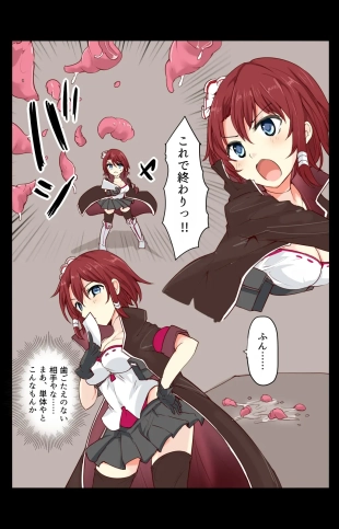 hentai Majutsu Seito Komari、Hi Hensin Hiru Ryouzyoku