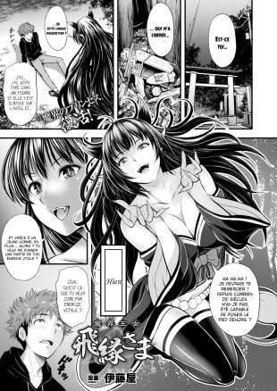 hentai La princesse du monde des démons - Hien