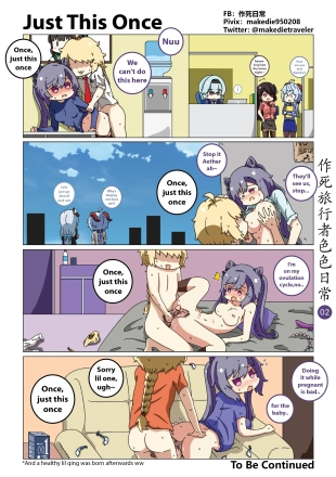 hentai genshin impact