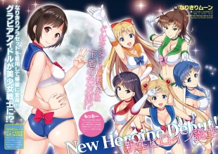 hentai sailor moon
